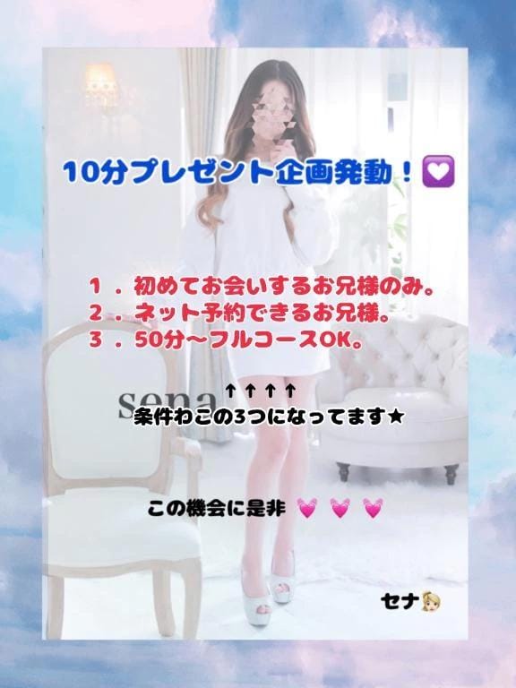 イベント