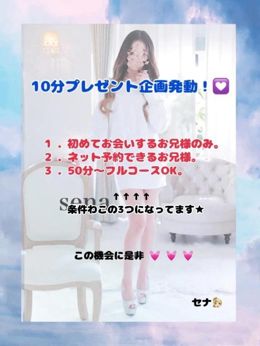 イベント