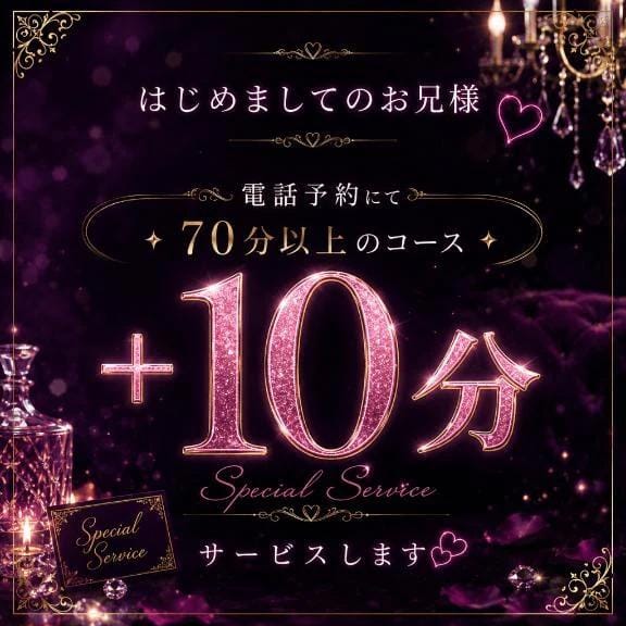 ✨️イベント開催中✨️