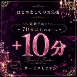 ✨️イベント開催中✨️