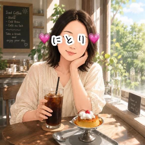 アイスコーヒーおいしー