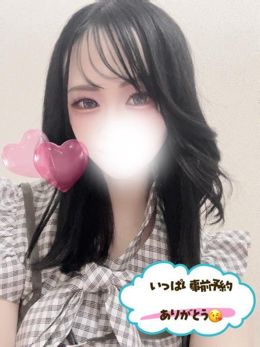 わぁあ