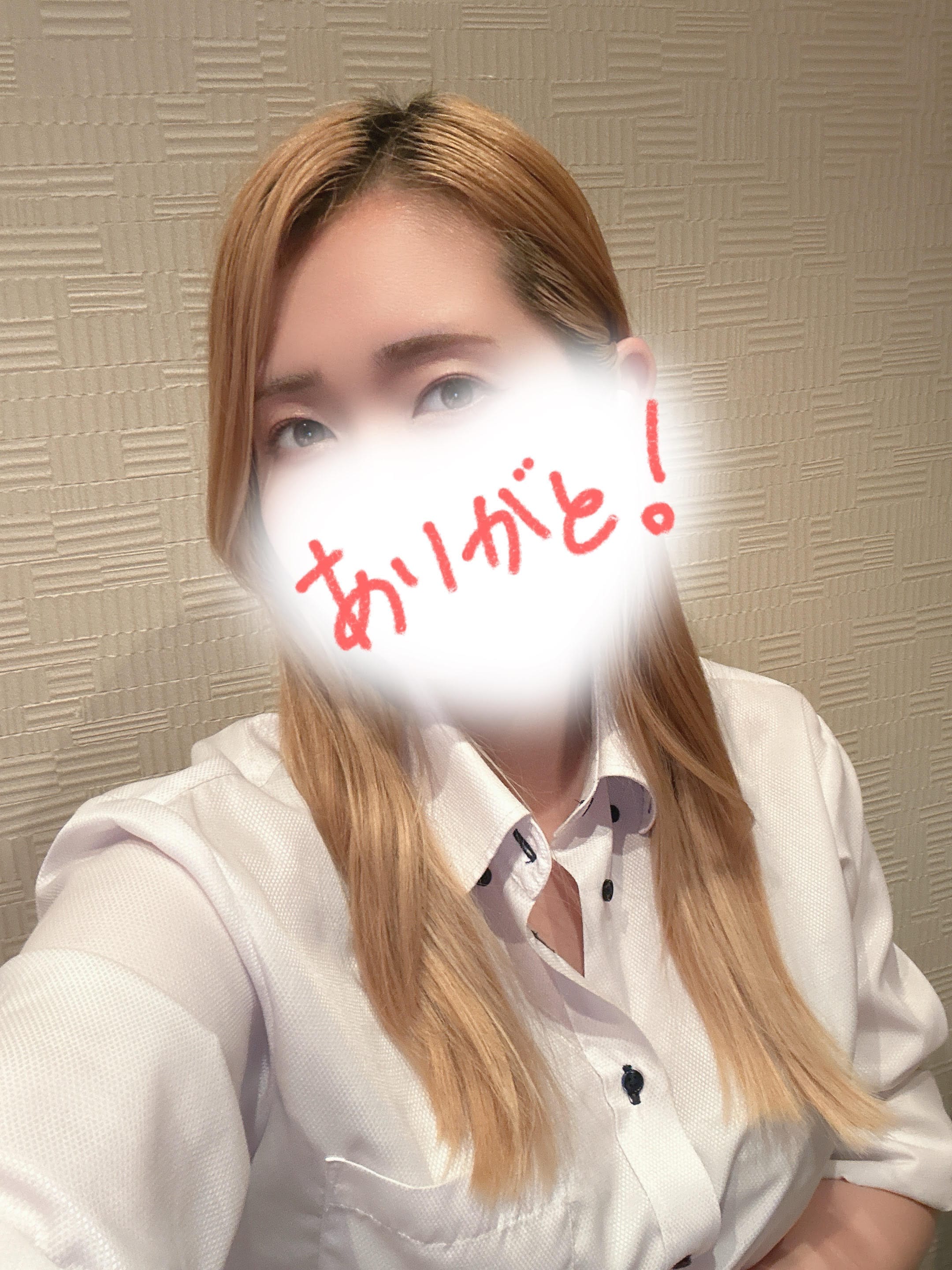 嬉しいっ！