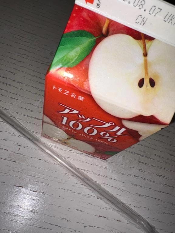 短いけど