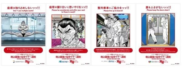 うさぎ（エコ天王寺店）