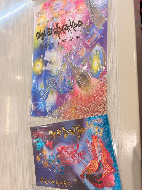 久しぶりすぎてみなさん覚えてる？