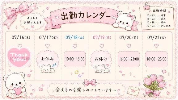 いちゃいちゃしよ？
