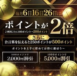 本日は* :゚