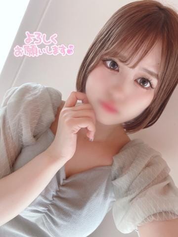 受付中♡