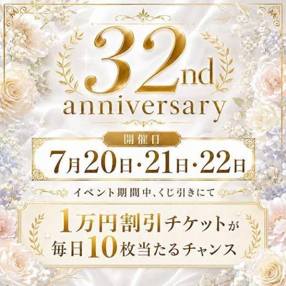 「」07/16(木) 22:20 | めぐみ【ロイヤルレディ】の写メ