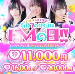 お❕イベント❕
