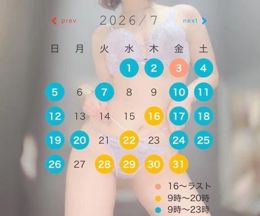 ♡7月の出勤表♡