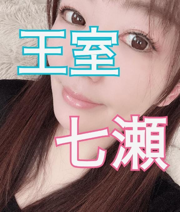 「」07/17(金) 09:02 | 七瀬-Nanaseの写メ日記