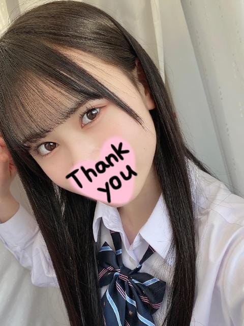 はじめての