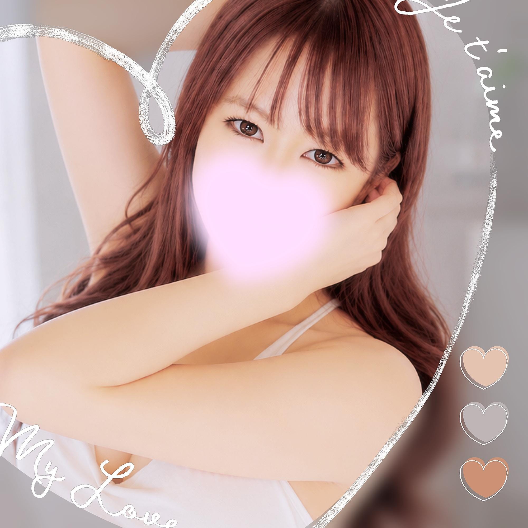 よろしくお願いします❣️