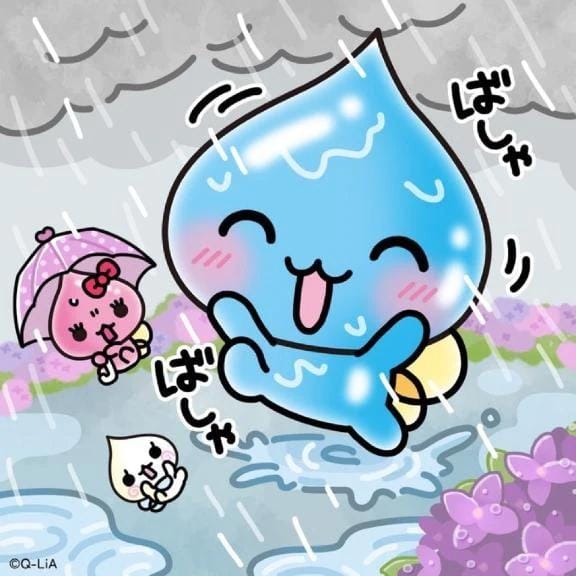 明日の