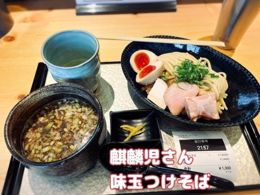 ☆お昼ご飯は…☆
