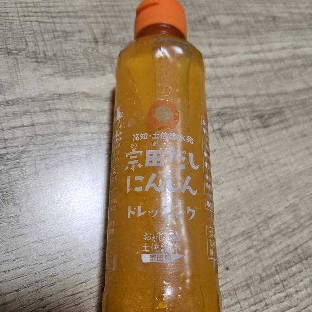 一押し～