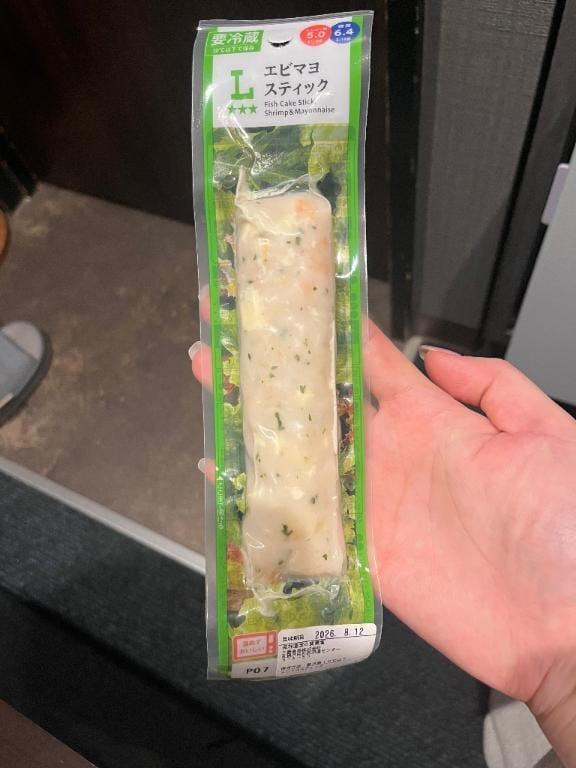 お昼