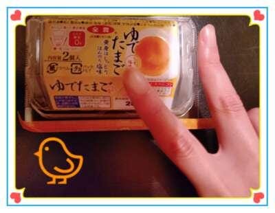 タマタマタマゴ