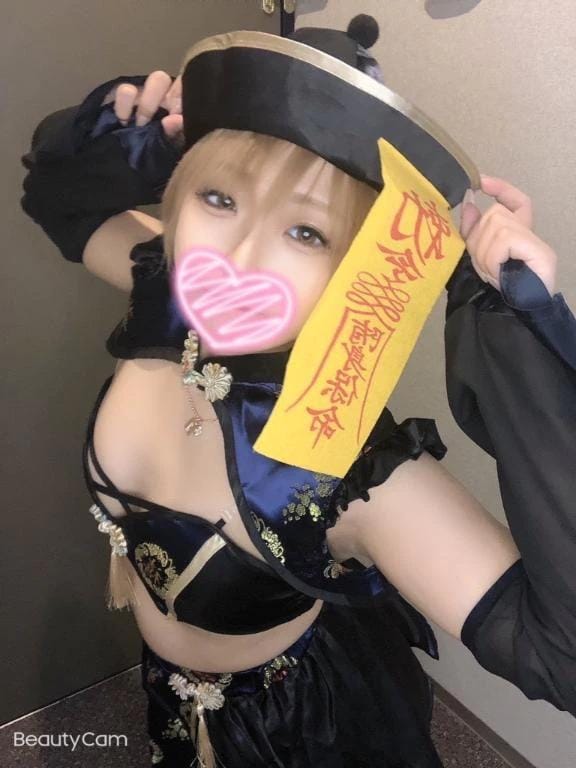 あした