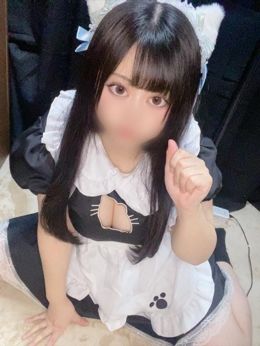 はじめまして!