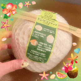ラストまでいます