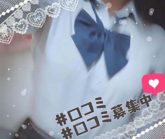 登校できました