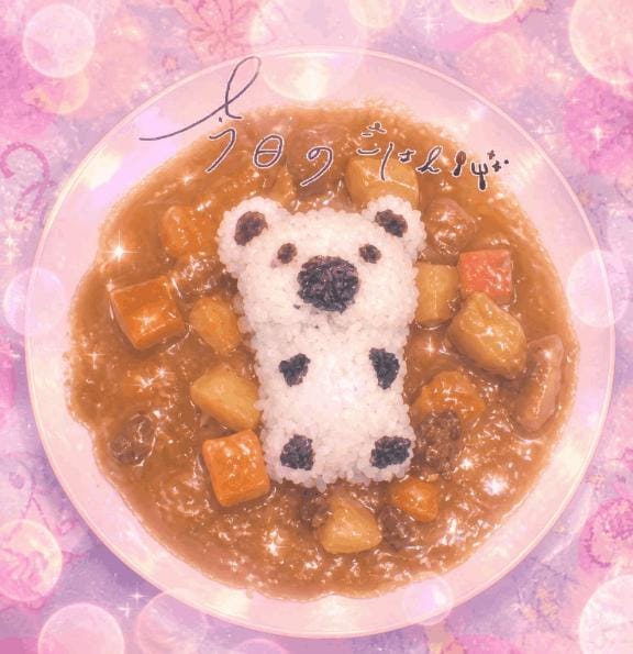 可愛い