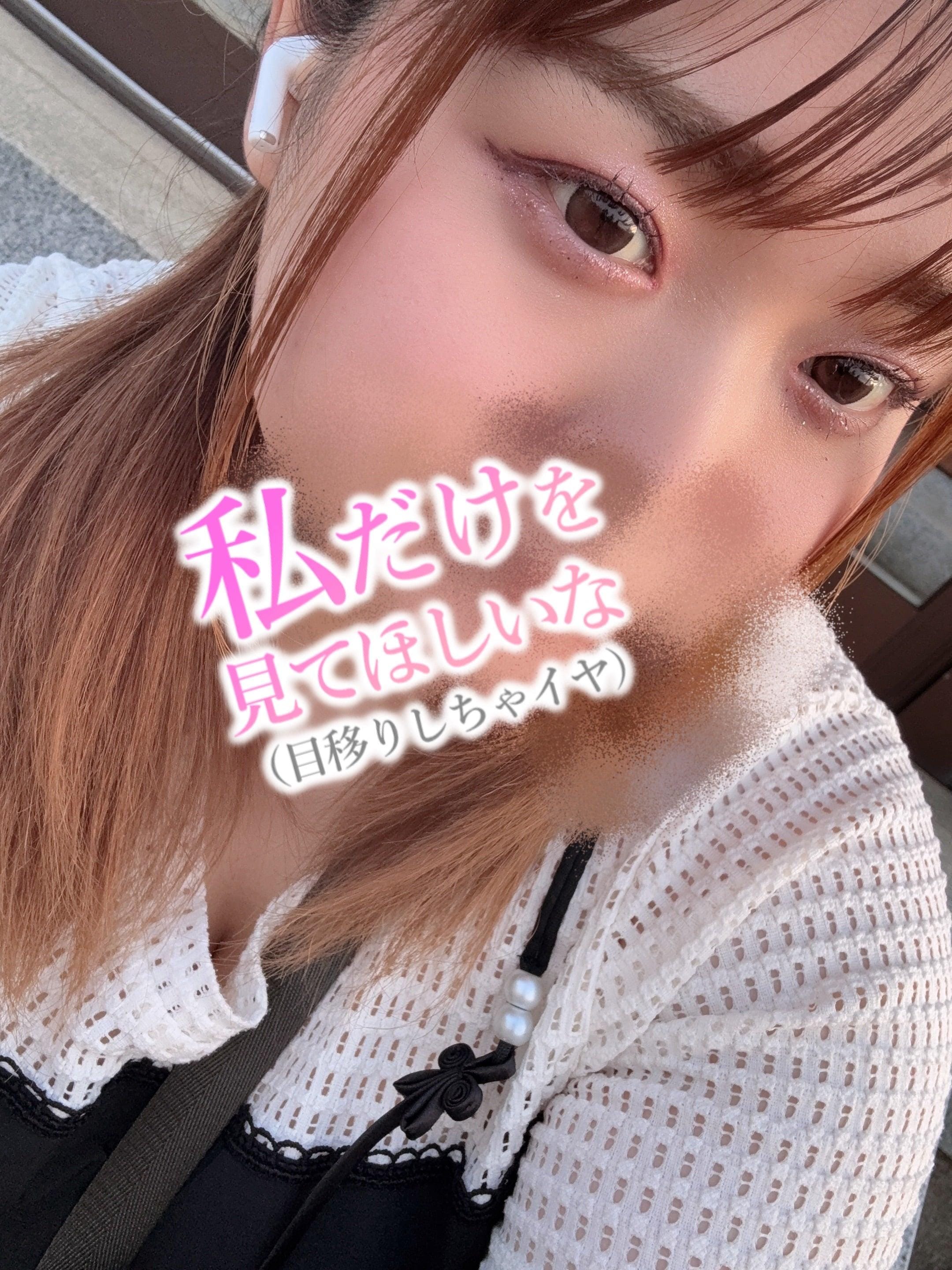 16日お礼