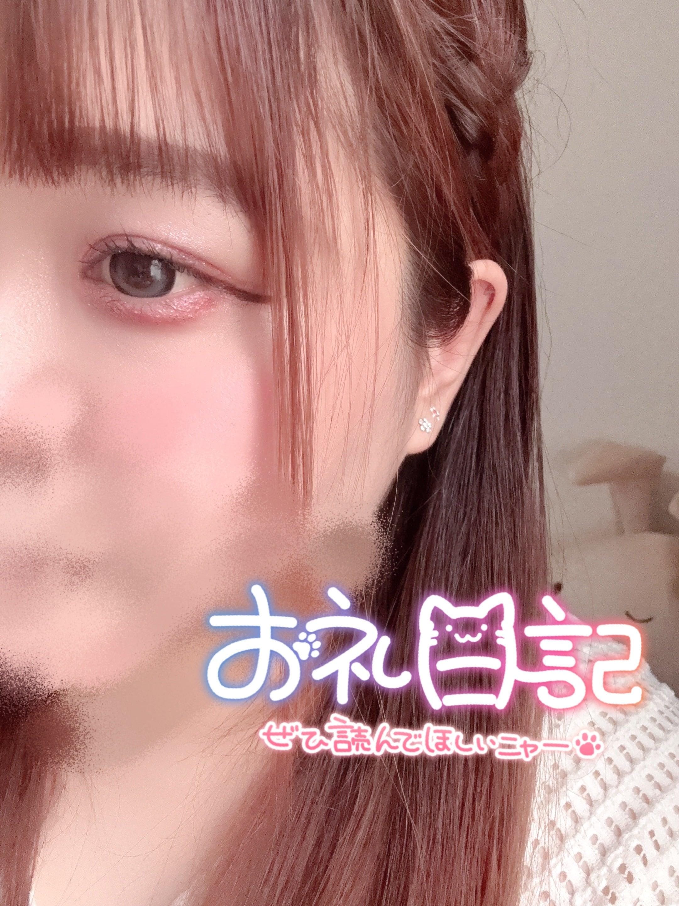 16日お礼