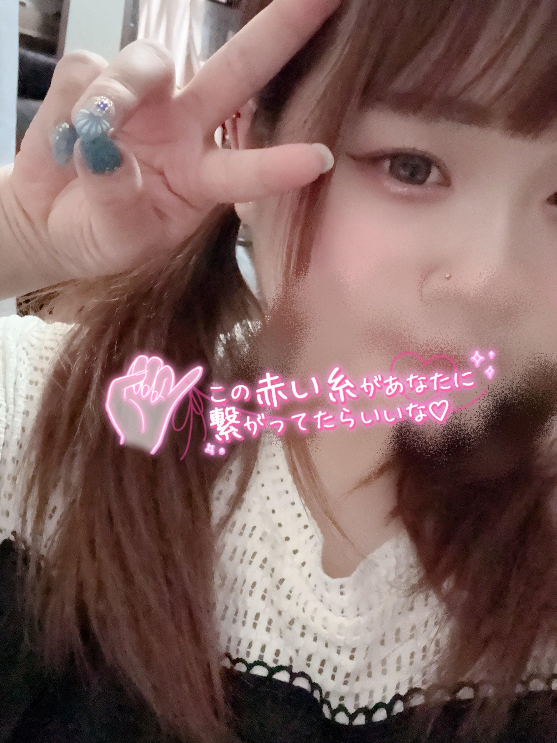 予約♡