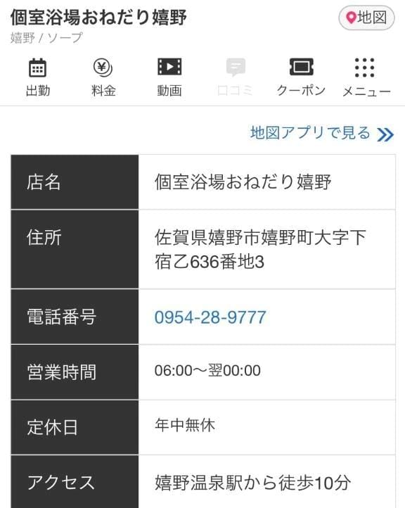 ご注意ください⚠️