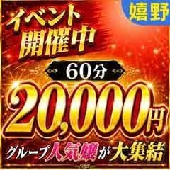 OPENイベント第3弾！！