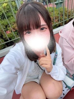 受終