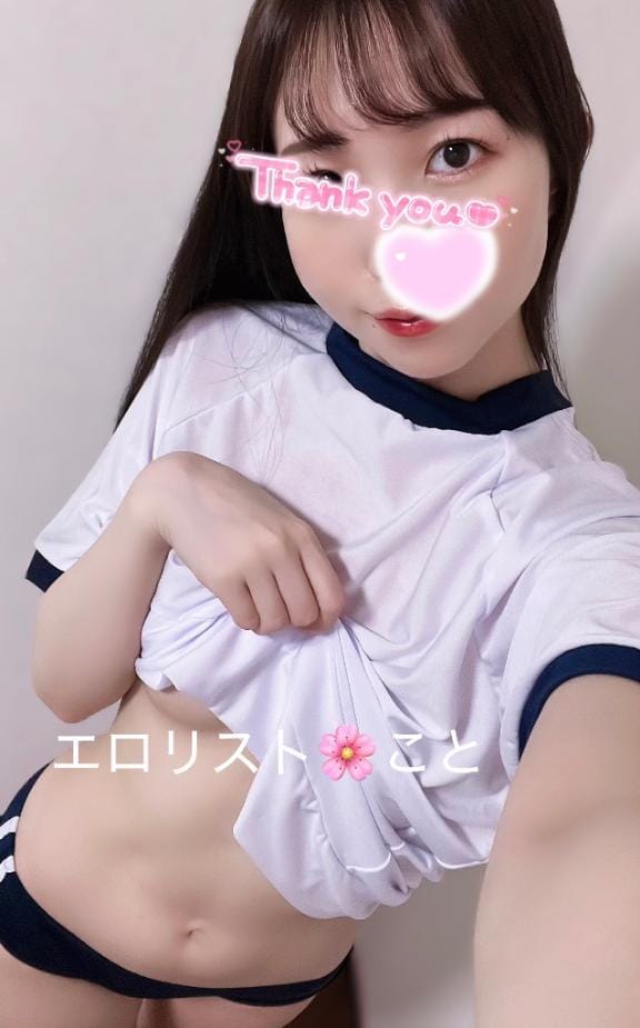 ちらっ