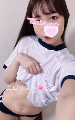 ちらっ