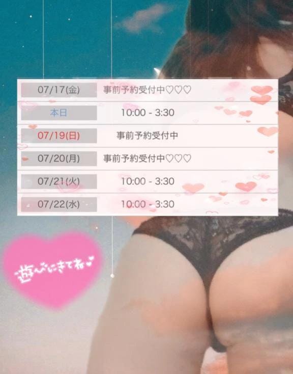予定だよ|(￣3￣)|