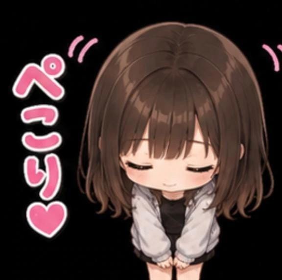 まっててね