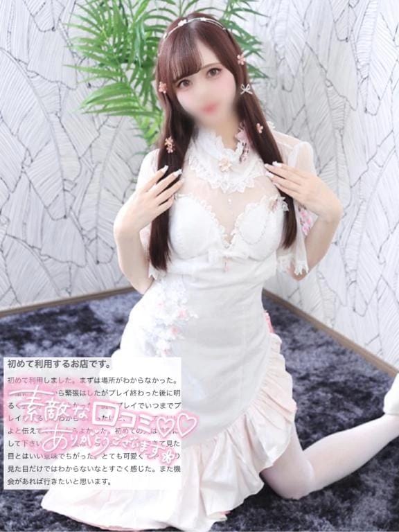 「【お礼写メ日記】」07/18(土) 11:24 | らら 綺麗系美女降臨！の写メ