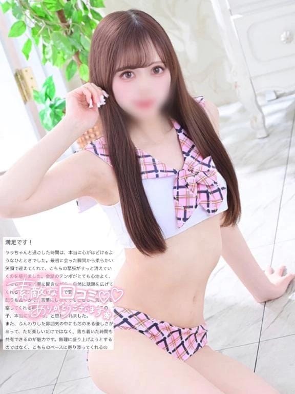 「【お礼写メ日記】」07/18(土) 15:25 | らら 綺麗系美女降臨！の写メ
