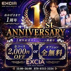 あむ「まだやってるよ」07/18(土) 16:09 | あむの写メ