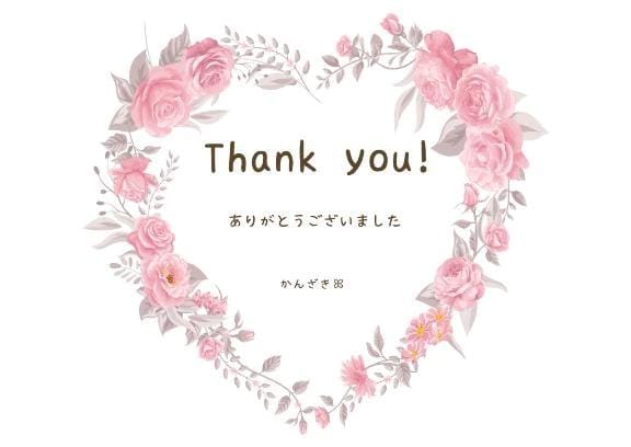 「お礼です」07/18(土) 18:51 | 神崎　凛の写メ