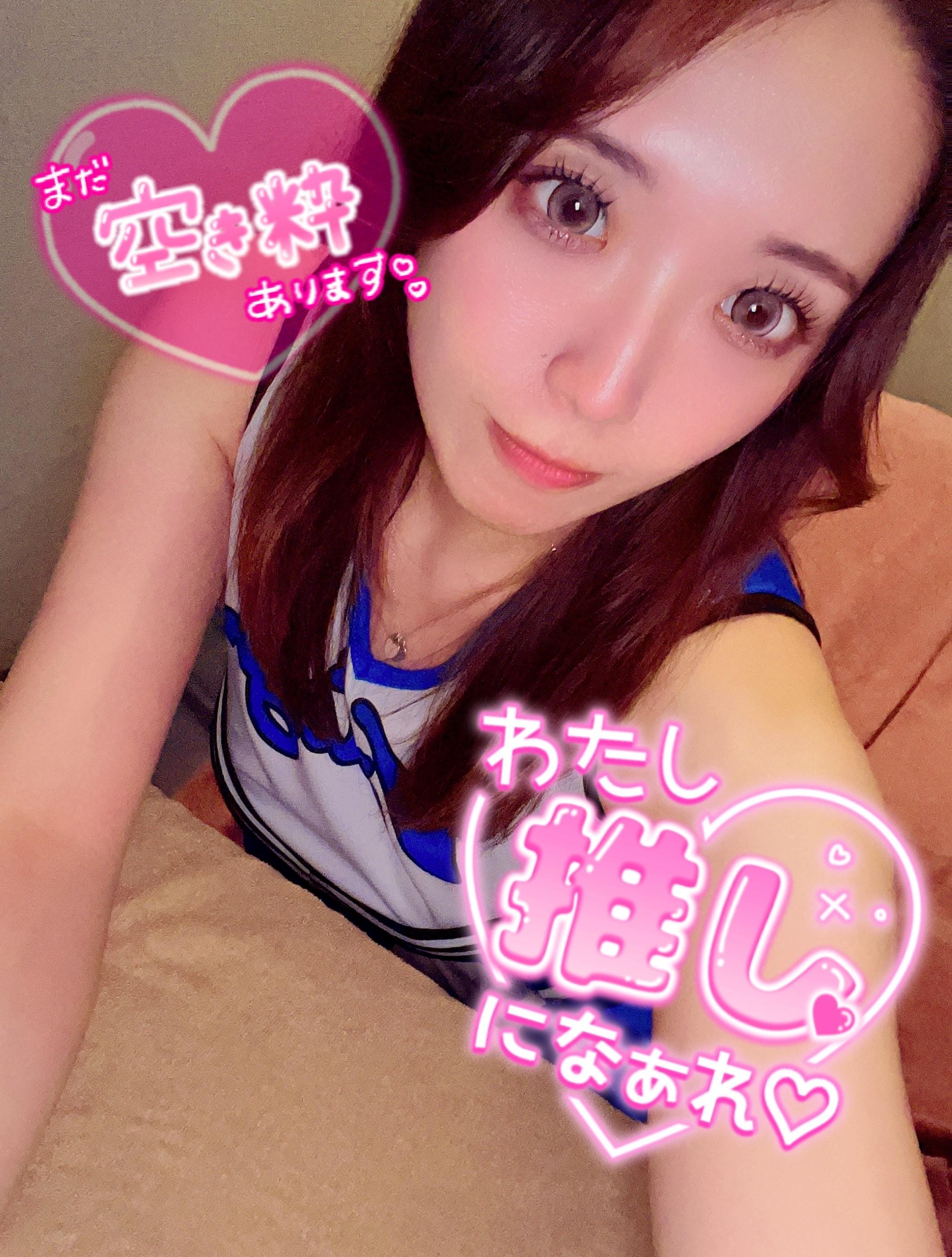 「ラスト枠のみ」07/19(日) 18:52 | りなの写メ
