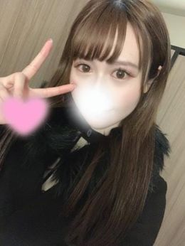 受付中