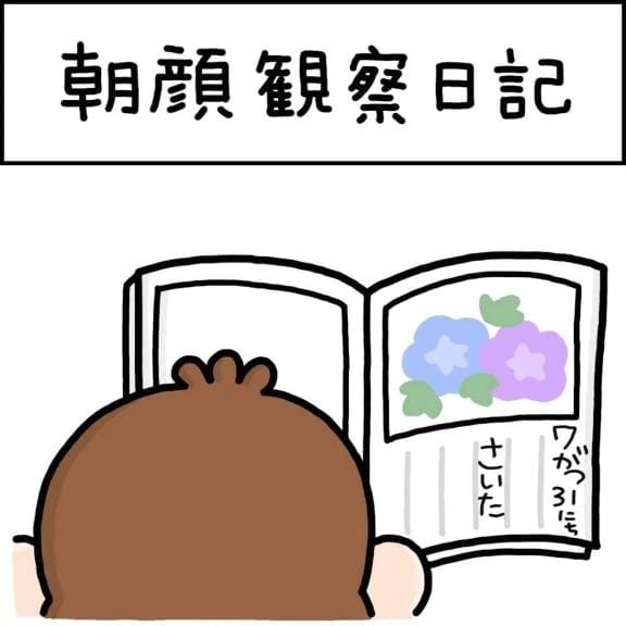 「明日」07/19(日) 20:42 | 香西の写メ