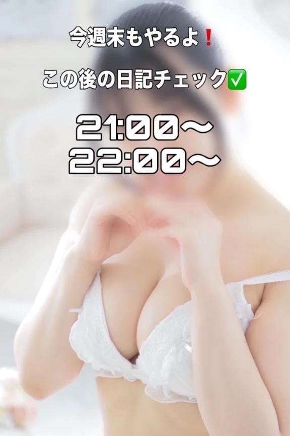 この後の