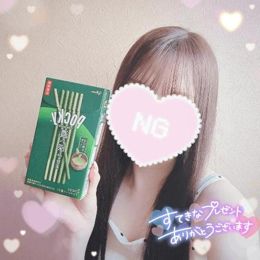 おつかれさまでした
