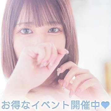 ネット予約だとお得✨