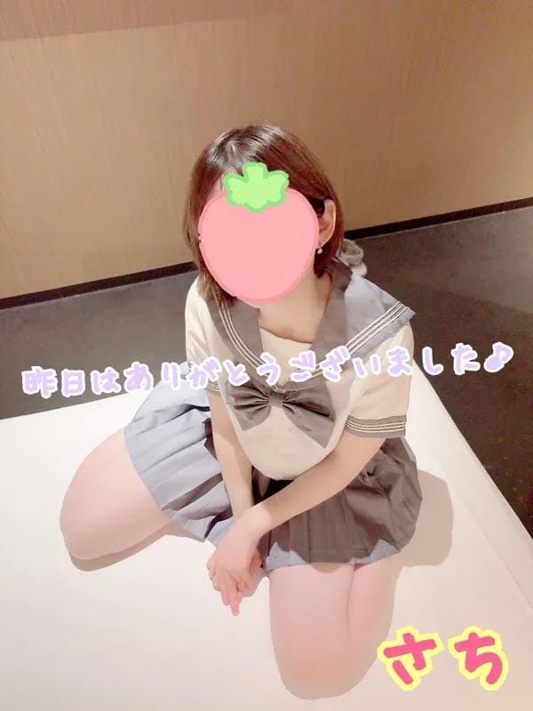 さち（エコ京橋店）